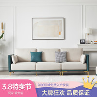 SUNHOO 双虎-全屋家具 布艺沙发小户型网红款客厅现代简约轻奢双人沙发家具SF059