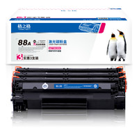 G&G 格之格 NT-PNH388A 硒鼓 经济版 4500页 黑色 3支装