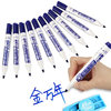 Genvana 金万年 G-0611-002 白板笔 可加墨款 蓝色 2mm 10支装