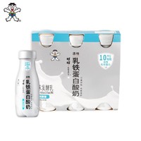 Want Want 旺旺 乳铁蛋白酸奶自营 原味醇香 220g*3