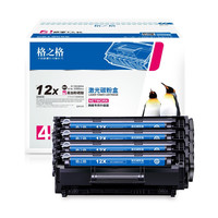 G&G 格之格 NT-PNH2612T 硒鼓易加粉 12800页 黑色 4支装（适用惠普）