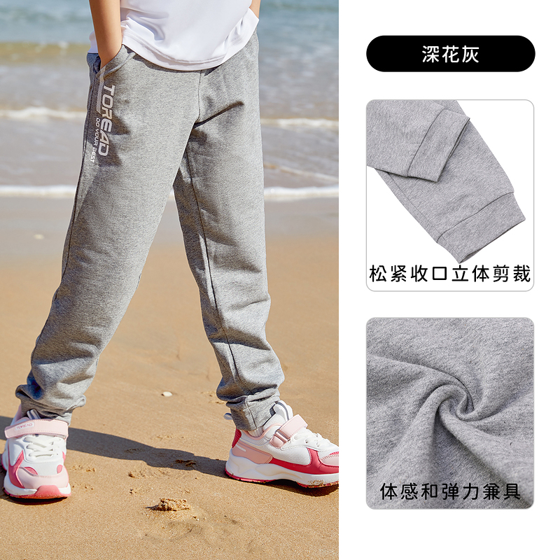 探路者儿童 TOREAD kids 中大童弹力印花卫裤
