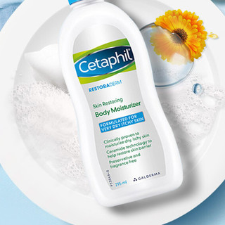 Cetaphil 丝塔芙 营润修护保湿乳