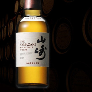 YAMAZAKI 山崎 1923 日本 单一麦芽威士忌 43%vol 180ml