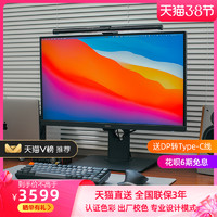 BenQ 明基 PD2700U显示器27英寸IPS屏幕4K专业设计修图调色绘图HDR护眼10bit广色域音箱办公台式液晶电脑旋转竖屏