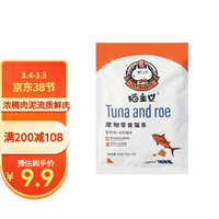 猫主义 MAOZHUYI)猫条猫咪零食猫湿粮成猫幼猫猫罐头营养膏混合口味尝鲜装10g*10支