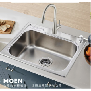 Moen 摩恩flare系列304不锈钢水槽加厚台下式大单槽套装厨房洗菜盆洗碗槽洗菜池 力荐款 圆形落水单槽 抽拉龙头 68 45cm 报价价格评测怎么样 什么值得买