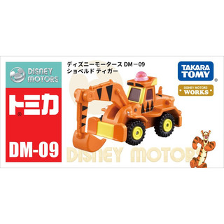 TAKARA TOMY 多美 158073 DM-09挖掘机跳跳虎