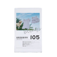 blings 自然实验室系列 105棉花与皂香中性浓香水 EDP 50ml