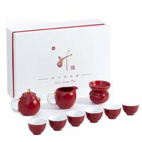 赞物 金色年华 茶具套装 9件套