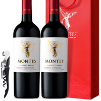 MONTES 蒙特斯 天使 科尔查瓜谷干型红葡萄酒 2瓶*750ml套装 礼盒装