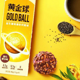 Tooslim 轻食兔 黄金球 益生菌奇亚籽代餐球 黑巧摩卡味 48g*3盒