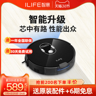 iLife 艾莱芙 X787 扫拖一体机器人