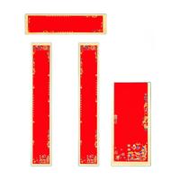 紫芳斋 万年红宣纸 春联 180*32cm 富贵有余 九言