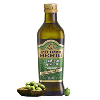 FILIPPO BERIO 特级初榨橄榄油500ml/瓶意大利进口炒菜凉拌食用油