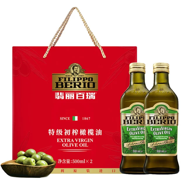 FILIPPO BERIO 特级初榨橄榄油 500ml*2瓶 礼盒装
