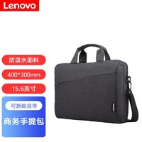 Lenovo 联想 LEGION 联想拯救者 R7000\/Y7000笔记本电脑包