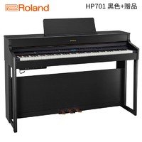 Roland 罗兰 HP702 HP704电钢琴
