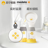 medela 美德乐 双边电动吸奶器丝韵·翼 智能款便携自动轻音一体式一键智能掌控高效便捷产妇产后按摩