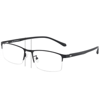 HUIDING 汇鼎 7315 合金眼镜框+非球面镜片