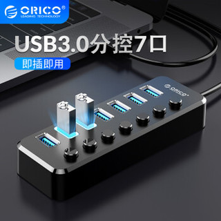 ORICO 奥睿科 USB集线器百兆有线网卡 USB转RJ45网线接口 网口转换器支持笔记本/平板 7口分线器【USB3.0+独立分控】1M