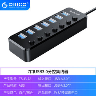 ORICO 奥睿科 USB集线器百兆有线网卡 USB转RJ45网线接口 网口转换器支持笔记本/平板 7口分线器【USB3.0+独立分控】1M