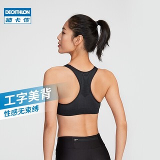 DECATHLON 迪卡侬 女士运动内衣 FICU2353290