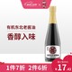 PLUS会员：HAOJI 好记 有机酱油 特级生抽 木桶酿造 零添加 东北味 500ml