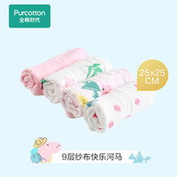 一朝春雪 Purcotton 全棉时代 婴儿纱布口水巾 25