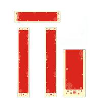 紫芳斋 万年红宣纸 春联 180*32cm 福星高照 七言