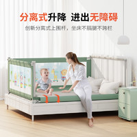 M-CASTLE 宝宝防护栏 冰绿色2.0米/单面装