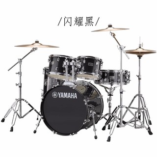 YAMAHA 雅马哈 雷神RYDEEN爵士鼓