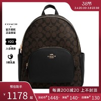 COACH 蔻驰 包包奥莱款新品中号女士PVC配皮时尚出行潮流双肩背包