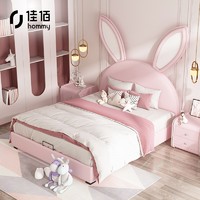佳佰 儿童床女孩公主兔子床 少女粉色皮床1.5*2米