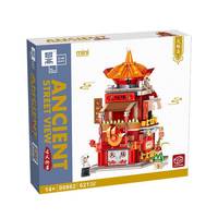 ZHEGAO 哲高 古风街景系列 00862 火锅店