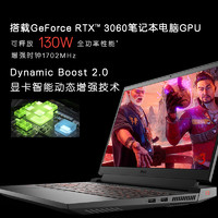 DELL 戴尔 G15游匣 15.6英寸游戏本（i5-11260H、16GB、512GB SSD、RTX3060）