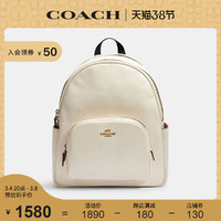 COACH 蔻驰 官方 女士休闲双肩背包5666