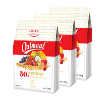 OCAK 欧扎克 50%水果坚果麦片即食袋装营养早餐食品冲饮燕麦片750g.