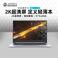 机械革命 S5 笔记本电脑（i5-11320H、16GB、512GB SSD）
