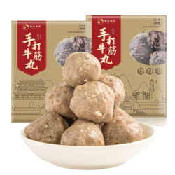 潮味码头 潮汕手打牛筋丸150g 肉含量≥85%烧烤关东煮空气炸锅火锅食材