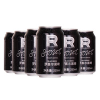 Russell BREWERIES 罗塞尔 罗塞尔黑啤 330ml*6罐