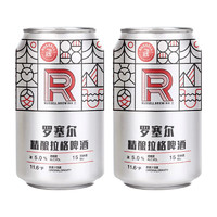 Russell BREWERIES 罗塞尔 精酿拉格啤酒 330ml*6罐