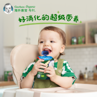 Gerber 嘉宝 宝宝辅食有机酸奶营养儿童常温益生菌酸奶90g/袋