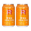 Russell BREWERIES 罗塞尔 麦香橙子啤酒 330ml*6罐