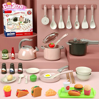 BEIQIDUO 贝奇多 Eve Stone玩具 儿童过家家厨房套装大号共41件套