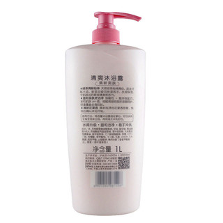 maxam 美加净 沐浴露套装 (蚕丝亮肤1L+400ml*3+杏仁油滋润1L+绿茶清爽1L)