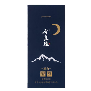 今良造 巫山 53%vol 酱香型白酒