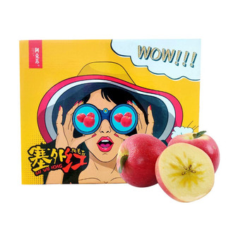 塞外红 京鲜生 塞外红阿克苏苹果礼盒5kg 果径80-85mm 生鲜水果