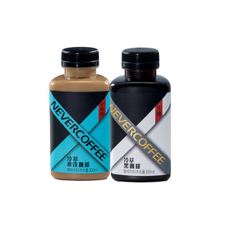 NEVER X COFFEE 冷萃咖啡饮料组合装 2口味 300ml*6瓶（拿铁咖啡300ml*3瓶+黑咖啡300ml*3瓶）