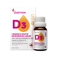 JOURTHON 卓纯 儿童宝宝维生素D3滴剂 0岁以上 12.5ml 400IU
